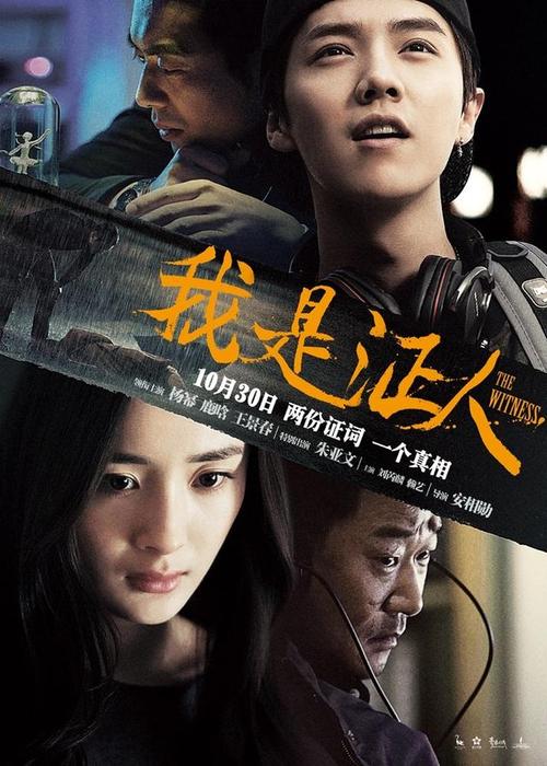中国银行流水作假